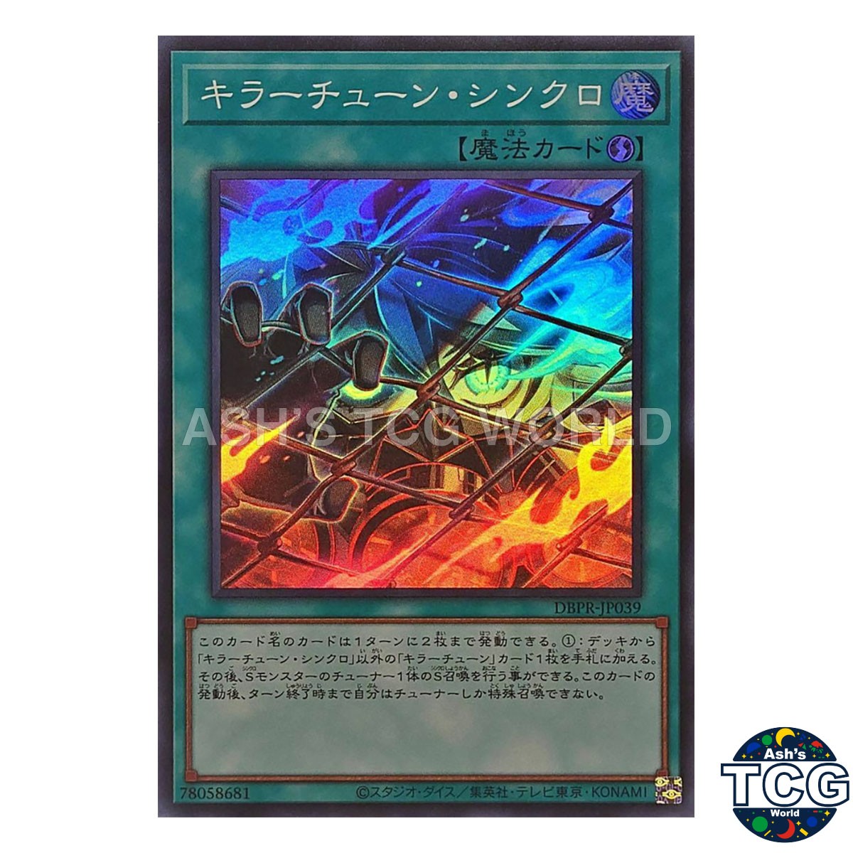 Kewl Tune Synchro SR DBPR-JP039 Phantom Revengers Yu-Gi-Oh! OCG Japanese