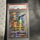 M Blastoise EX (Full Art) 102/108 Evolutions Holo