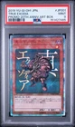 PSA9 2019 Yu-Gi-Oh! YMAB-JP001 True Exodia 20th Monster Art Box Card