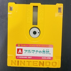 Arumana No Kiseki Nintendo Famicom Disk System Konami 1987 KDS-ARM Japan
