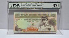 $50 1989 Brunei Negara Brunei Darussalam PMG67EPQ