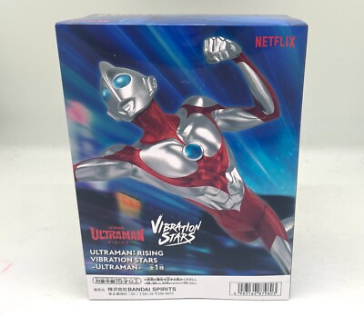 Ultraman Rising Vibration Stars BANPRESTO Netflix Figure Hero