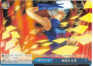 Persona 3 Trading Card Weiss Schwarz Cx P3 S01 098 Cr Tcg Game Elizabeth Ebay