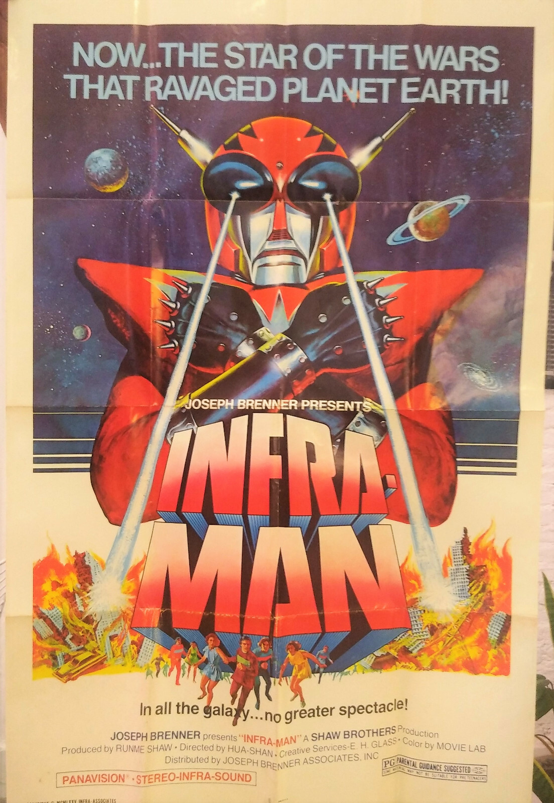 Inframan Poster - 5 Awesome Things on eBay this week