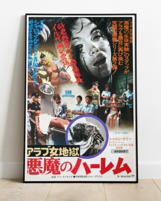 Ilsa Harem Keeper Repro Film Foto/Poster bis zu 36''x24''