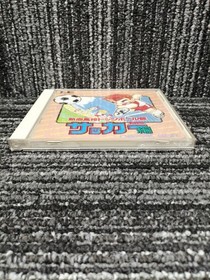 NAGZAT Nekketsu High School Dodgeball Club PC Soccer Edition PCE Software