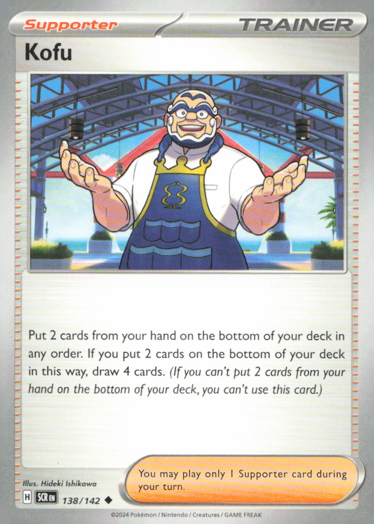 Kofu Uncommon SV07: Stellar Crown 138/142 NM