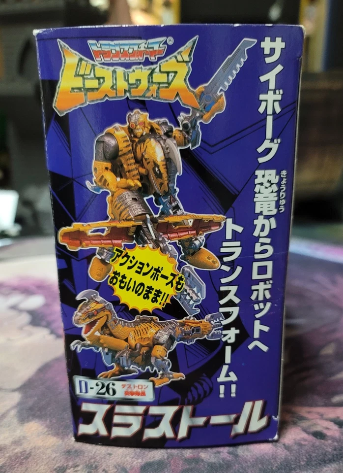 Thrustall Beast Wars Transformers D-26 Toy Hobby Super Rare Takara Tomy 1998 - Image 2 of 4