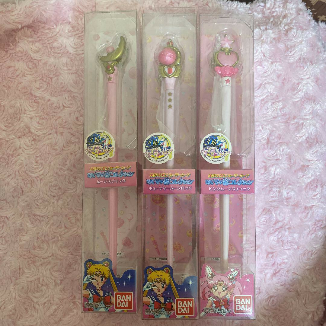 99.セーラームーン sailor moon stich ＆rodGashapon Sailor Moon