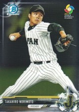 2017 Bowman Chrome Baseball Prospects Card #BCP97 Takahiro Norimoto Team Japan