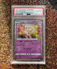 Mew 002/028 S8a: 25th Anniversary Collection for sale | eBay