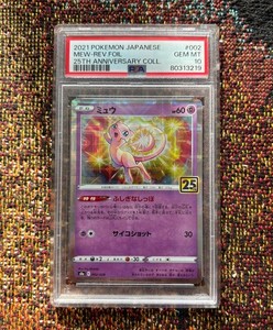 Mew 25th Anniversary Psa 10 | eBay