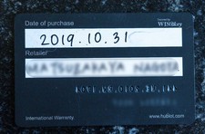 Hublot Big Bang Unico Titanium Pave Diamonds 42mm B&P 2019 441.NE.2010.RW.1704 17