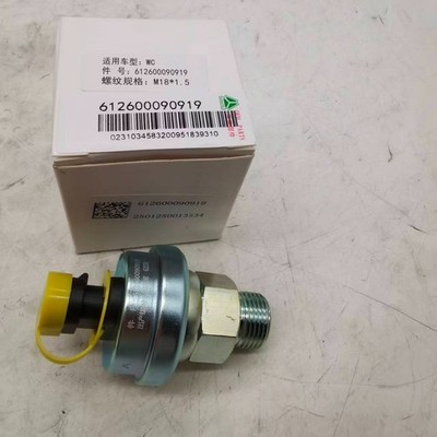 WEICHAI engine Oil pressure sensor 612600090919