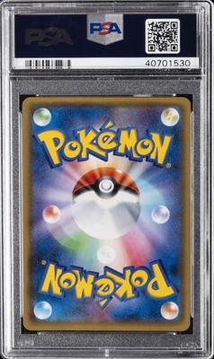 2017 POKEMON JAPANESE THE BEST OF XY #103 LUGIA EX PSA 10 | eBay