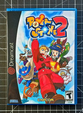 Jeu Power Stone Pour Sega Dreamcast - Version PAL Loose - Bon état