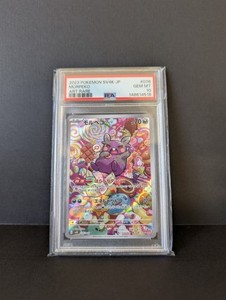 Morpeko Psa 10 | eBay