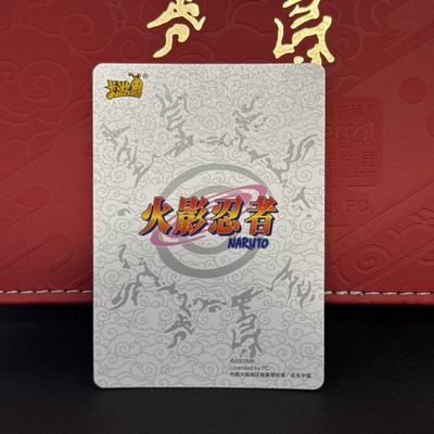 THE NEW NARUTO KAYOU The Beautiful UR CARD NRB07-UR-130L3 Naruto