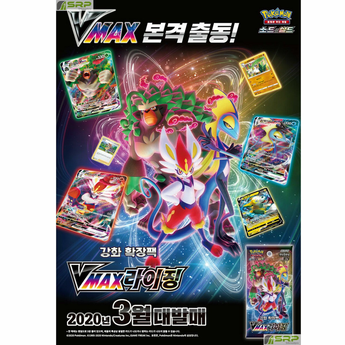 Pokemon Card Game Expansion Pokemon Card Game Expansion