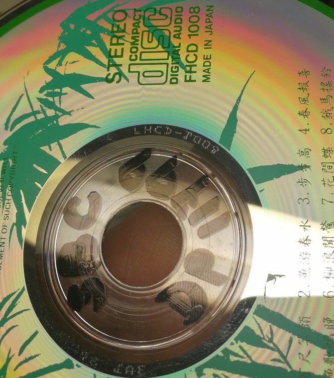 中国語学習/梁靜茹Fish Leong写真集つき音楽、コンサートCD、DVD 崇拜-梁静茹(Adoration/J'adore-Fish Leong) – In My Melody