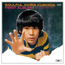 Explosive Soul [Limited Analog Edition] Akira Kushida [LP record]