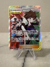 Red & Blue 108/095 Sm12: Alter Genesis for sale | eBay