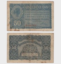 Romania - 1917 - 50 Bani -  VG   #CO8729