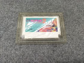 Kaiketsu Yanchamaru 2 Irem Nintendo Famicom FC Game Japanese Ver.