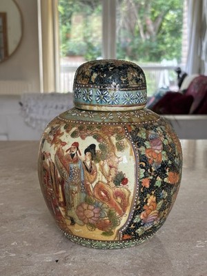 Vintage Ingwerglas 21 cm keine Chips oder Risse japanischer Stil