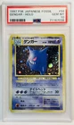 1997 P.M. TCG JAPANESE FOSSIL GENGAR-HOLO #94 PSA 10 JL84