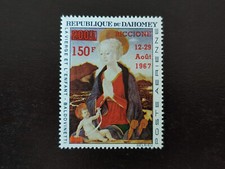 ZD29/ Dahomej ( Benin ) - 1967 - Yv PA 63 | Mi 334 - Riccione - MLH