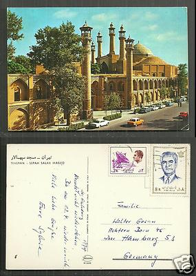 Teheran Tehran Sepah Salar Mosque Persia 2 stamps 1974 mixed franking
