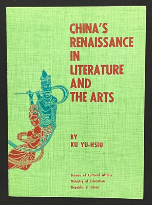 China's Renaissance In Literature And The Arts, Ku Yu-Hsiu, 顧毓琇 (1972) Rare Book