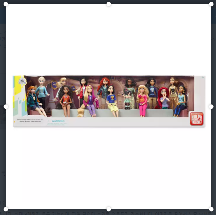 Disne] Vanellope with ''Comfy Princesses'' Dolls Gift Set – Ralph