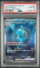 2023 POKEMON JAPANESE SV2A-POKEMON CARD 151 SPECIAL ART RARE BLASTOISE EX PSA 10