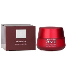 SK -II Skin Power Airy Milky Lotion 2.7oz 80ml -New Box