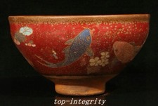 4.9" Collect Song Dynasty Jian Kiln Porcelain Fengshui Fish Animal Bowl Cup