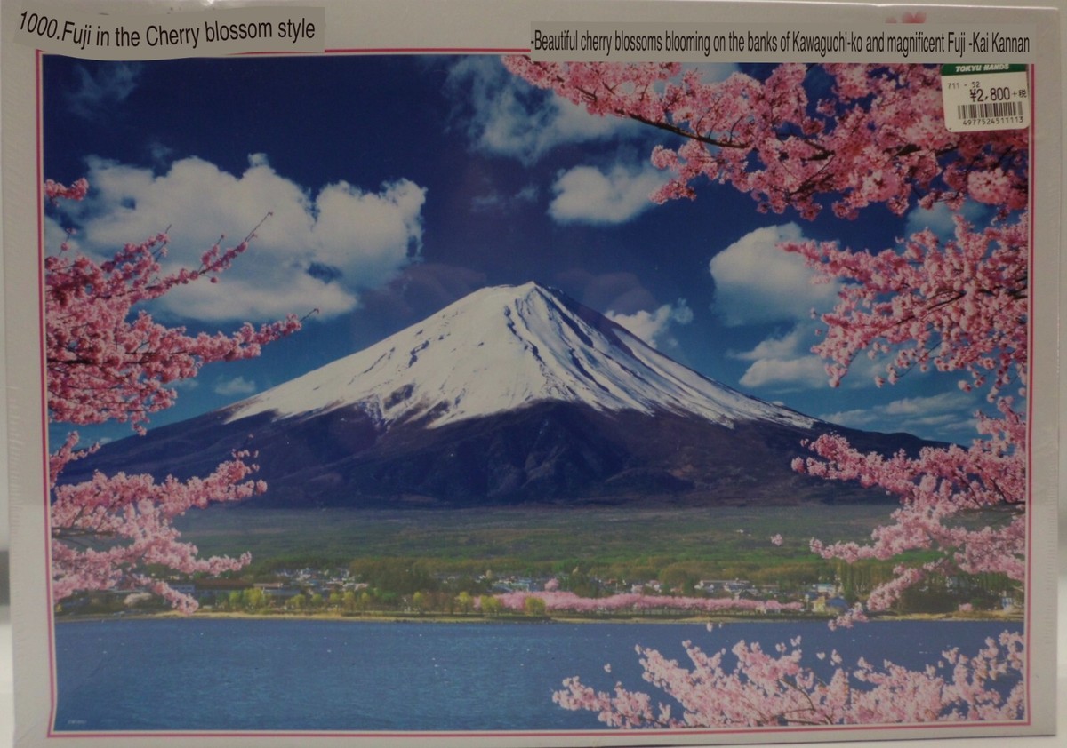 Spring Breeze from Fuji 1000 Pcs Beverly Puzzle 72x49 cm #51-111