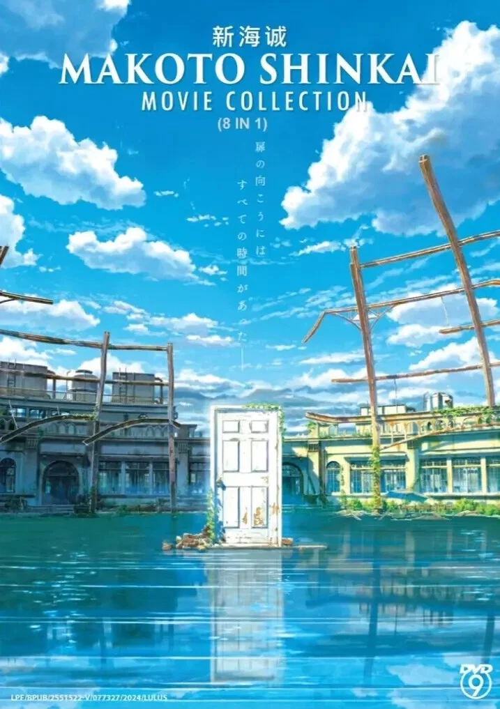 Your Name DVDs for sale | eBay