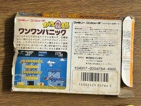 Obake no Q-Taro Wanwan Panic Famicom CIB Box Manual Japan Tested