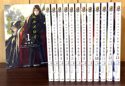 The Case Files of Lord El-Melloi II Vol.1-14 Manga Set auf Japanisch