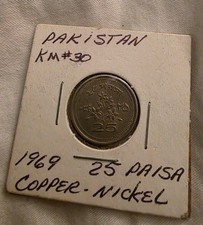 Pakistan Km #30 1969 25 PAISA COPPER NICKEL