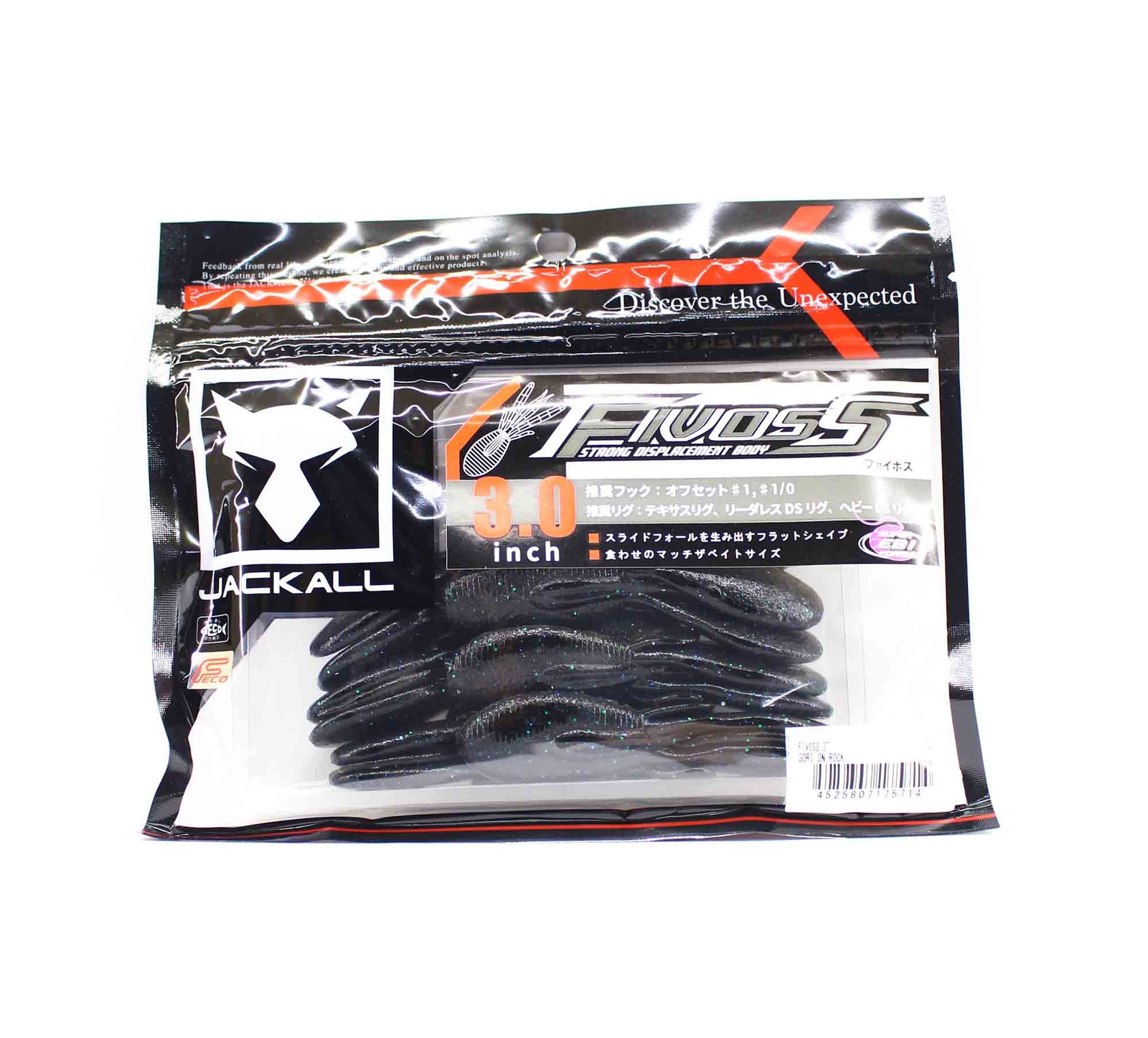 Jackall Soft Lure Fivoss 3 Inch 6 pcs Gori On Rock (5714)
