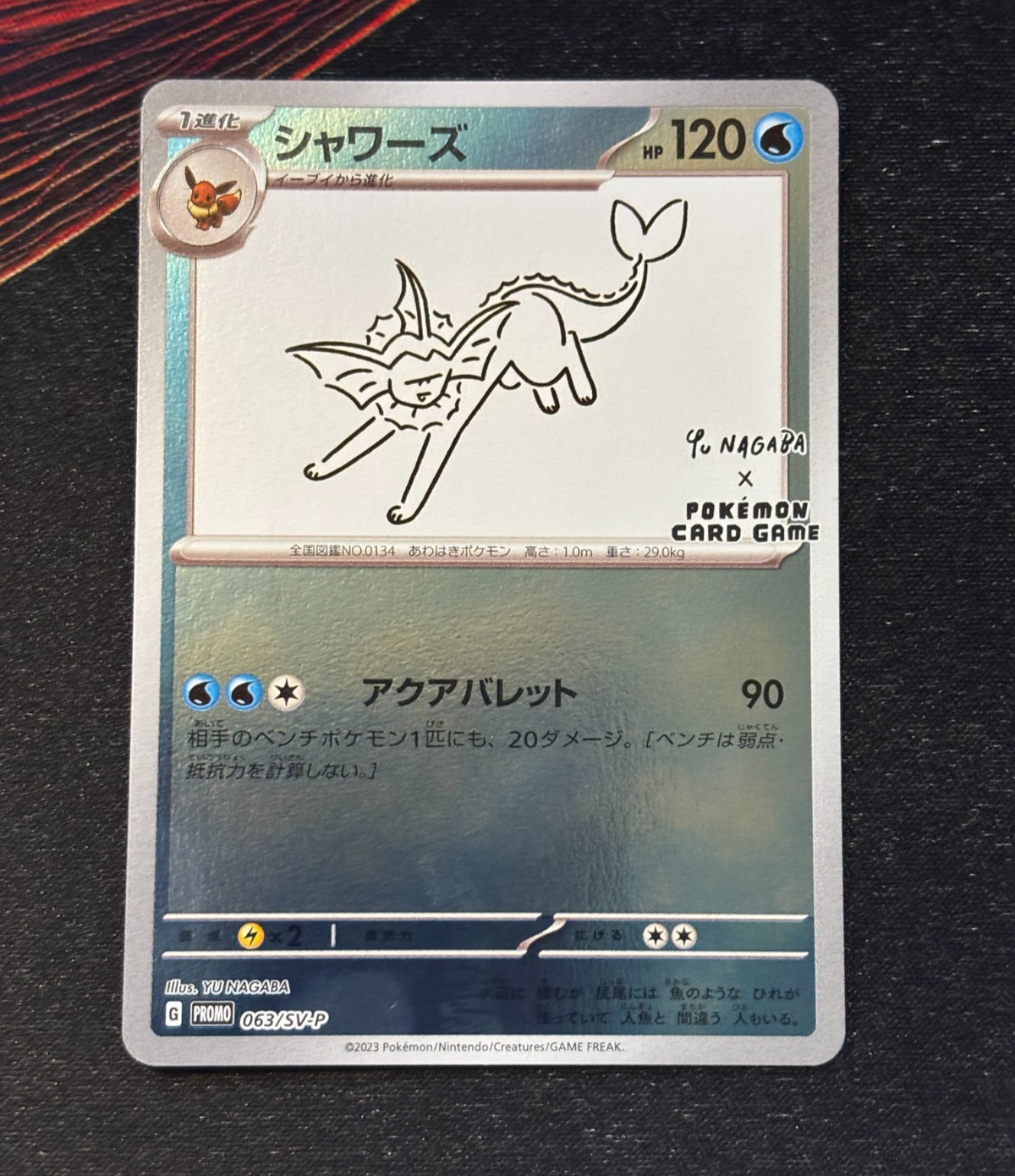 Vaporeon 2023 Japanese SV-P Promo #063/SV-P YU Nagaba Price Guide