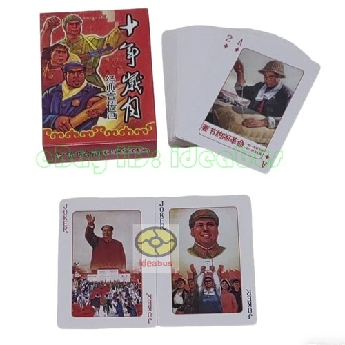 Playing card/Poker Deck 54 cards Propaganda Posters During Cultural Revolution