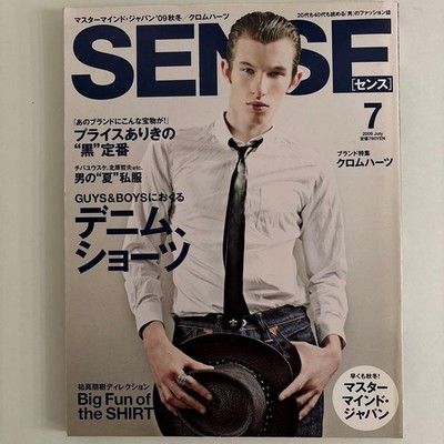SENSE July 2009 Magazine Chrome Hearts Feature Mastermind Japan Fashion