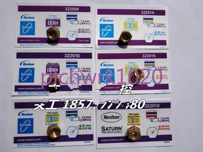 1 PCS NEW   hot melt gluer spray gun nozzle 322010 nozzle 1.3mm #zc