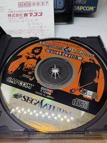 Dungeons & Dragons Collecton Box 4MB RAM (Sega Saturn JP) NM Disc CIB US SELLER
