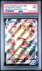 2020 POKEMON SWSH BLACK STAR PROMO #005 FULL ART/MEOWTH VMAX PSA 9