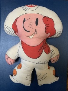 Vtg 1974 Dairy Queen DQ Kid Plush Cloth Pillow Plush 12" Fabric Doll